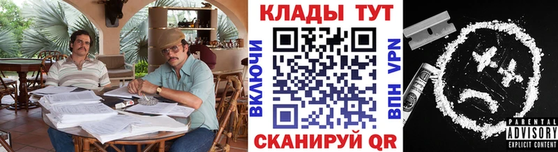 Где можно купить наркотики Канск hydra зеркало  Мефедрон  Гашиш  Конопля 