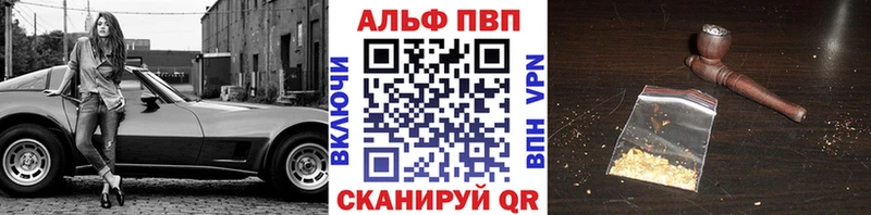A PVP крисы CK  Канск 