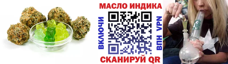 где найти наркотики  Канск  Canna-Cookies конопля 
