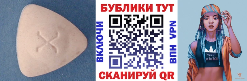 где найти   Канск  Ecstasy DUBAI 
