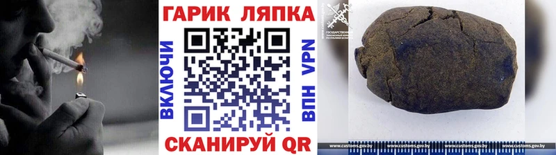 ГАШ Изолятор  закладки  Канск 