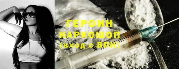 кокаин VHQ Верея