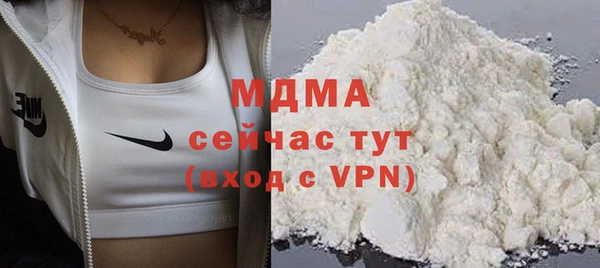 ALPHA PVP Верхнеуральск