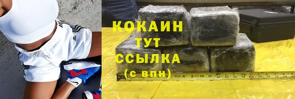 ALPHA PVP Верхнеуральск