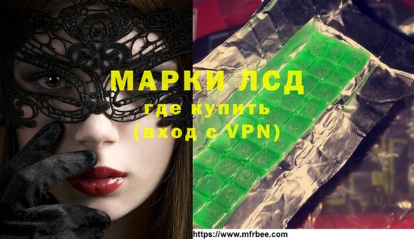ALPHA PVP Верхнеуральск