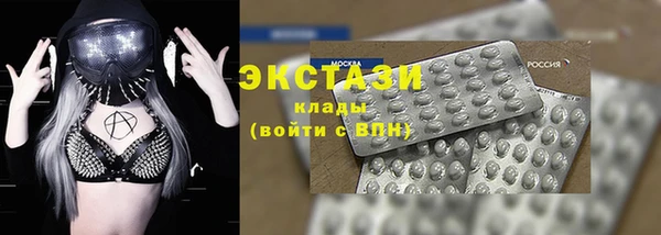 ALPHA PVP Верхнеуральск