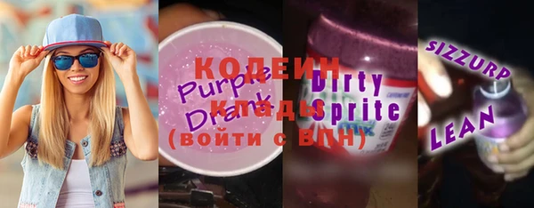 ALPHA PVP Верхнеуральск