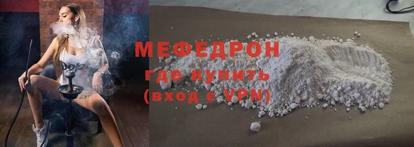 кристаллы Волосово