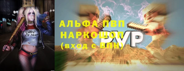 мдма Володарск