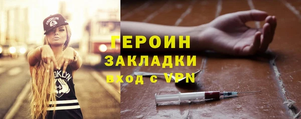 амфетамин Волоколамск
