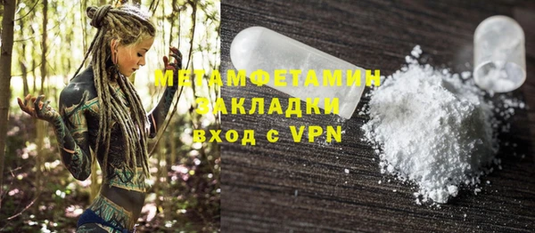 ALPHA PVP Верхнеуральск