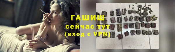 ALPHA PVP Верхнеуральск