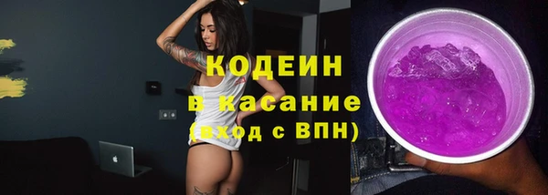 кристаллы Волосово