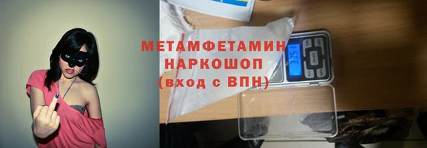 скорость Верхний Тагил
