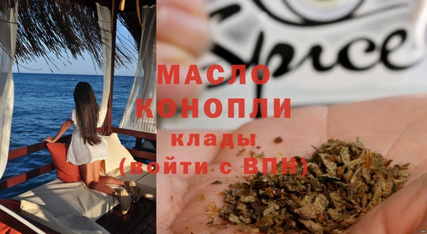 скорость Верхний Тагил