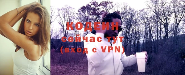 ALPHA PVP Верхнеуральск