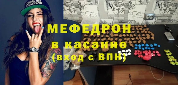 кристаллы Волосово