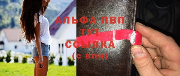 ALPHA PVP Верхнеуральск