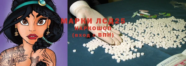 ALPHA PVP Верхнеуральск