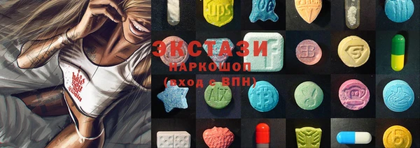 амфетамин Волоколамск