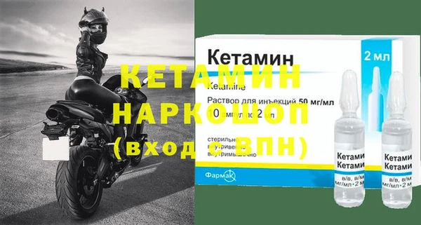 ALPHA PVP Верхнеуральск