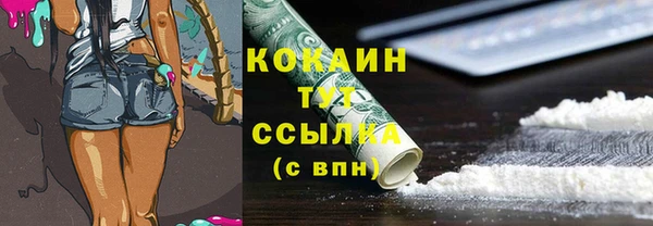 амфетамин Волоколамск