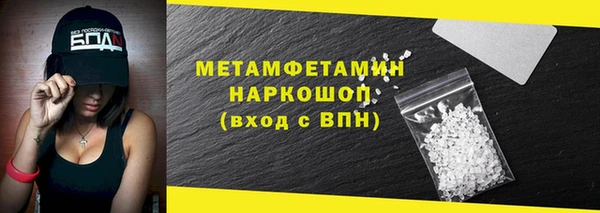 бутик Бугульма