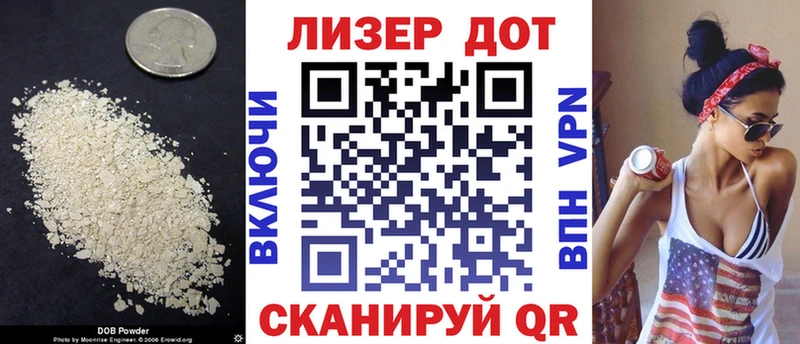 LSD-25 экстази кислота  Канск 