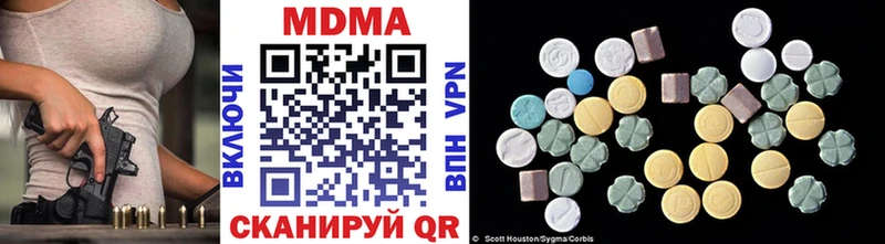 гидра сайт  Канск  площадка как зайти  MDMA VHQ 