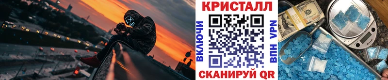 МЕТАМФЕТАМИН мет  KRAKEN зеркало  Канск 