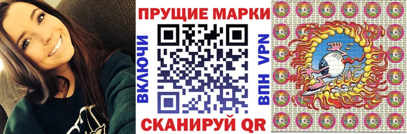 Марки N-bome 1,5мг  Канск 