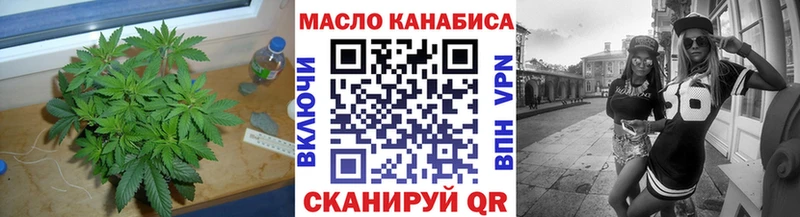 закладки  гидра вход  ТГК вейп с тгк  Канск 